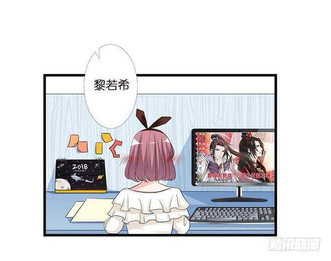 《我家王子是男仆》羞羞的早餐 第20页