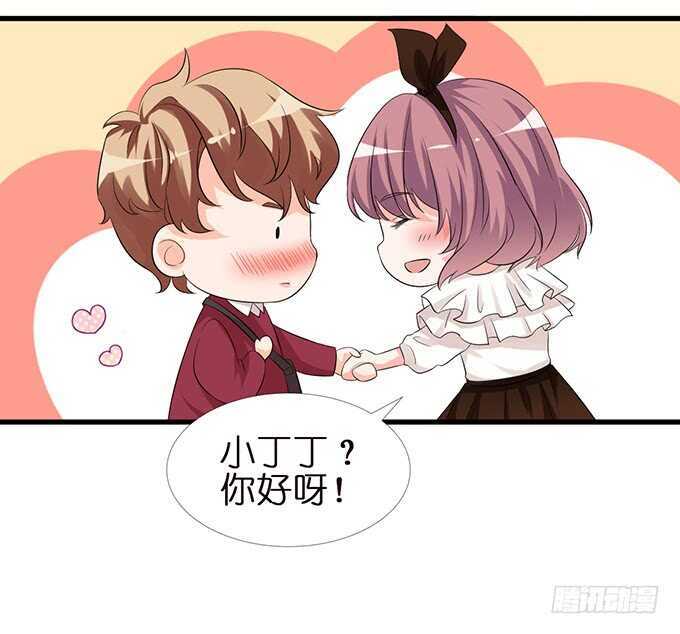 《我家王子是男仆》羞羞的早餐 第28页