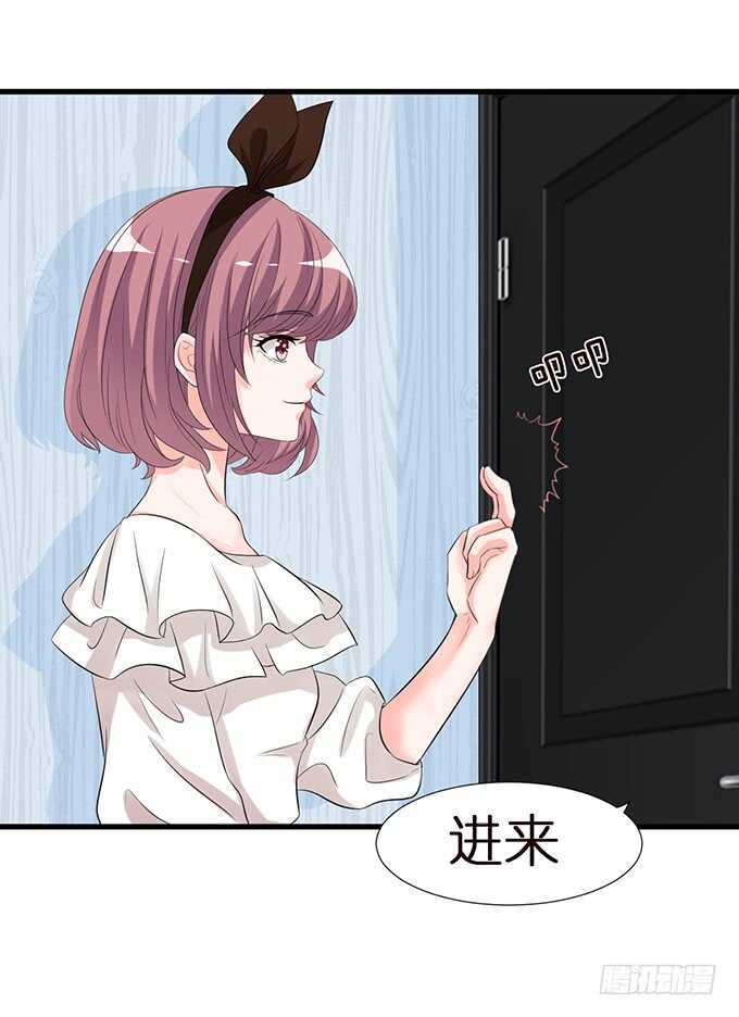 《我家王子是男仆》羞羞的早餐 第38页