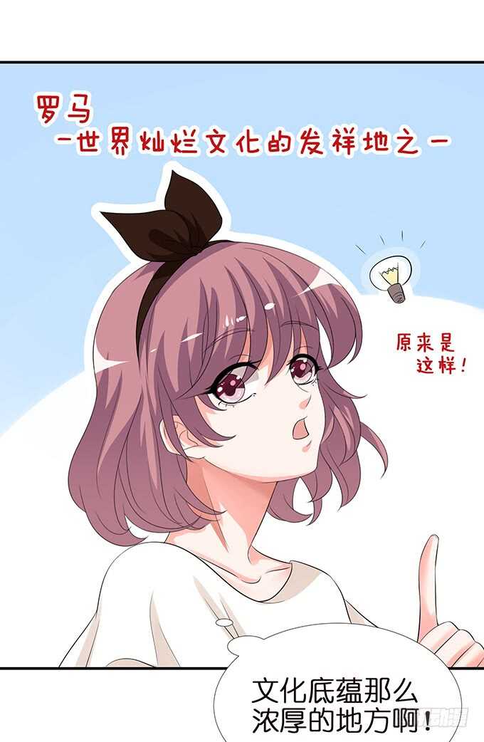 《我家王子是男仆》要给你惊喜 第14页