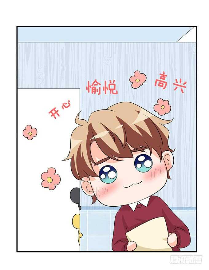 《我家王子是男仆》要给你惊喜 第20页