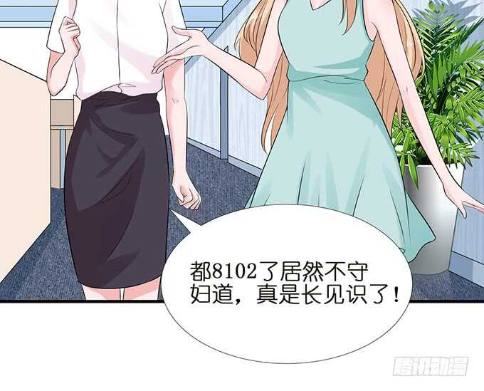 《我家王子是男仆》要给你惊喜 第28页