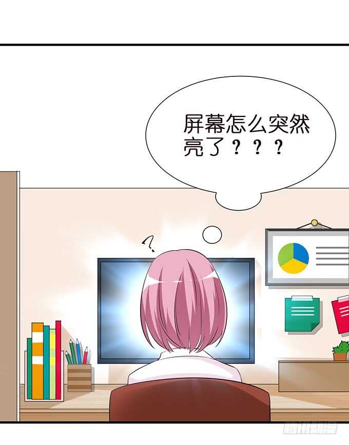 《我家王子是男仆》要给你惊喜 第33页