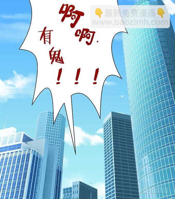 《我家王子是男仆》要给你惊喜 第38页