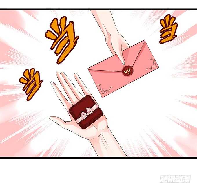 《我家王子是男仆》宣示我们的爱 第10页
