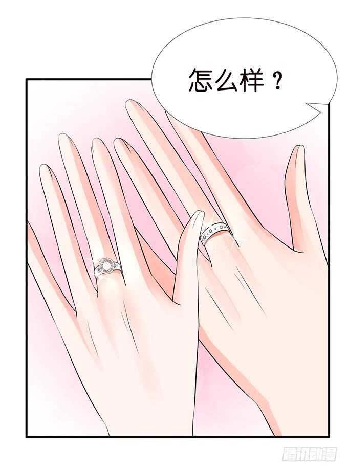 《我家王子是男仆》宣示我们的爱 第41页