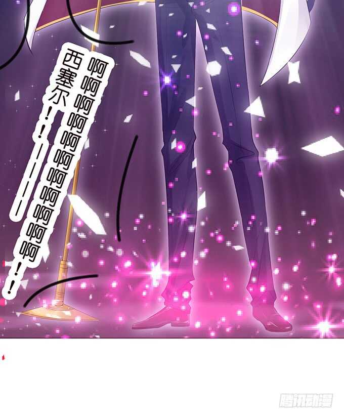 《我家王子是男仆》宣示我们的爱 第50页