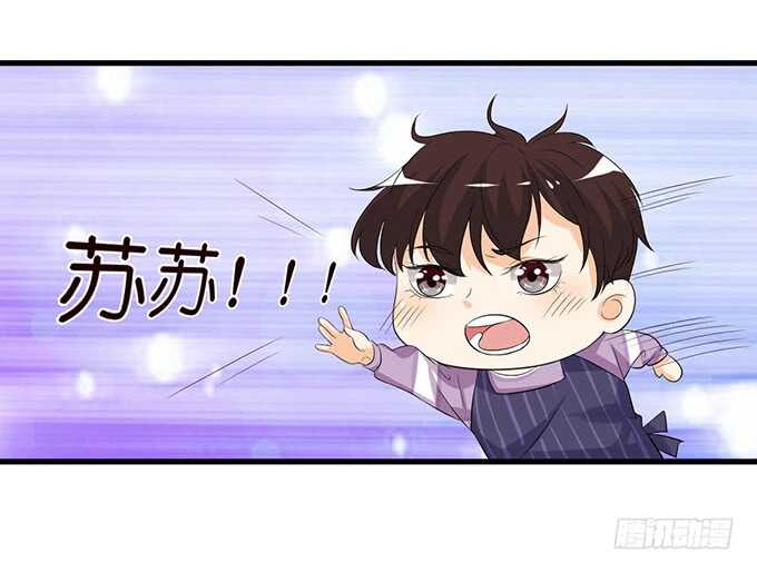 《我家王子是男仆》吻后的慌乱 第18页
