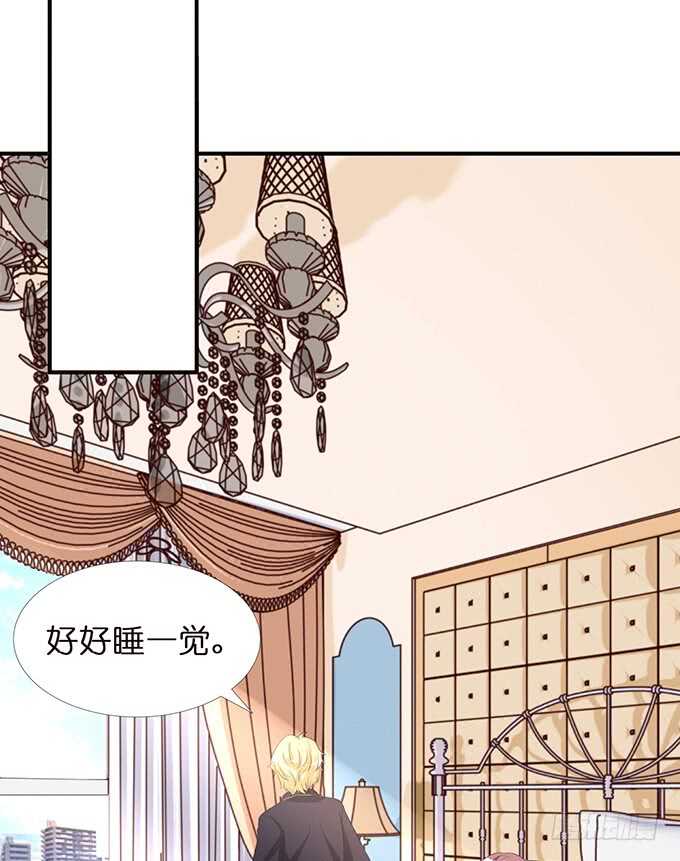 《我家王子是男仆》吻后的慌乱 第43页