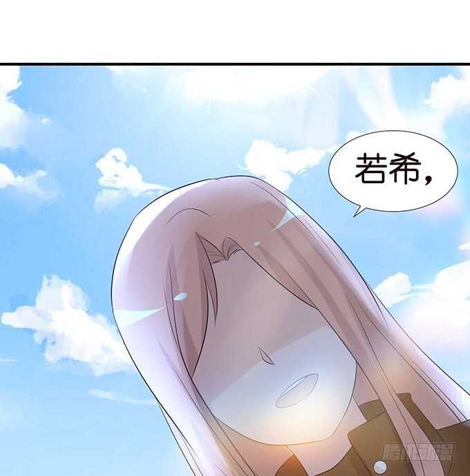 《我家王子是男仆》我愿意为你 第48页