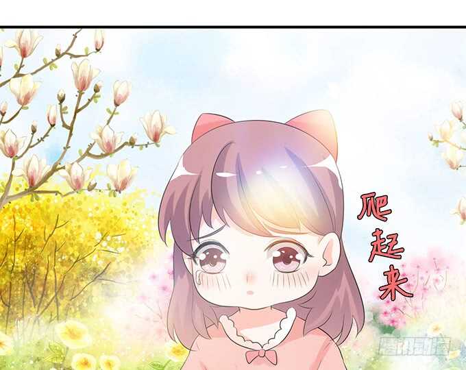 《我家王子是男仆》我愿意为你 第50页