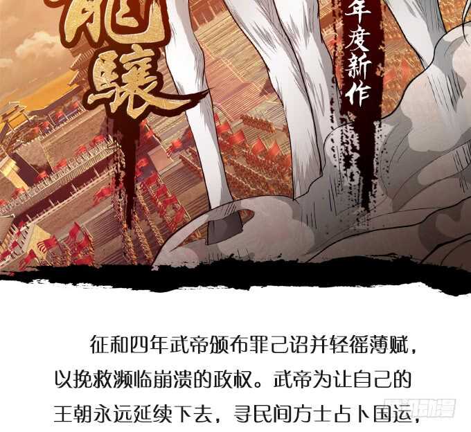 《我家王子是男仆》我愿意为你 第5页