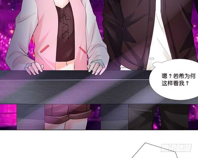 《我家王子是男仆》我们的专属之吻 第22页