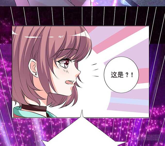 《我家王子是男仆》我们的专属之吻 第24页