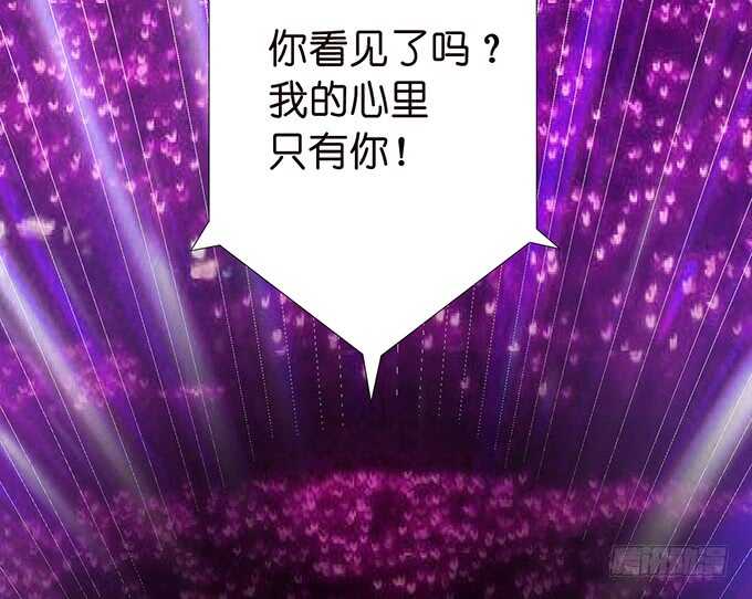 《我家王子是男仆》我们的专属之吻 第25页