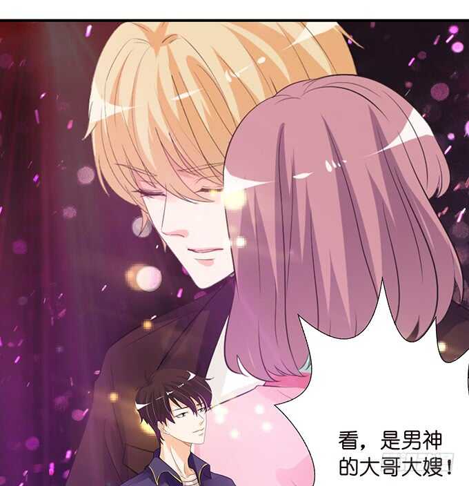 《我家王子是男仆》我们的专属之吻 第36页