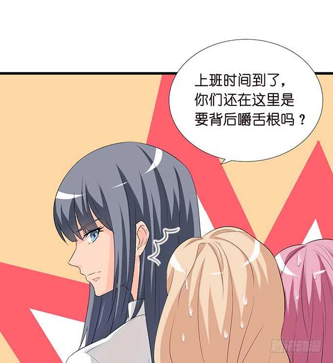 《我家王子是男仆》已对你绝望 第22页