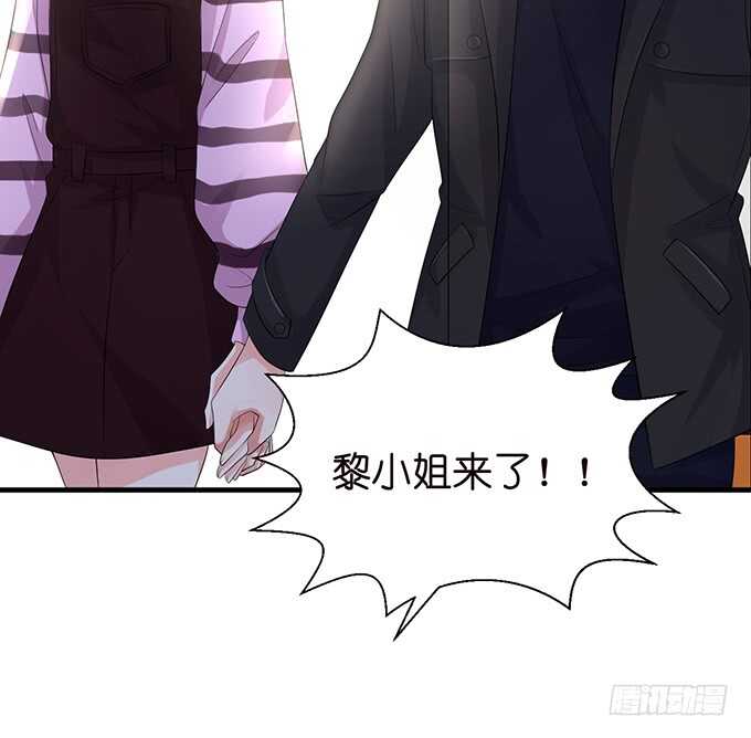 《我家王子是男仆》已对你绝望 第44页