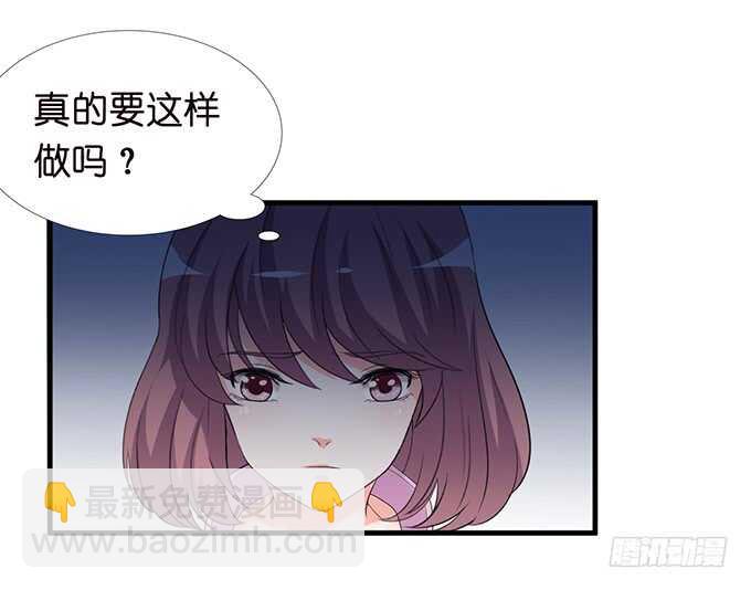 《我家王子是男仆》已对你绝望 第48页