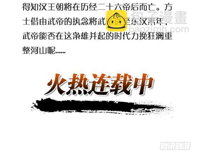 《我家王子是男仆》已对你绝望 第6页