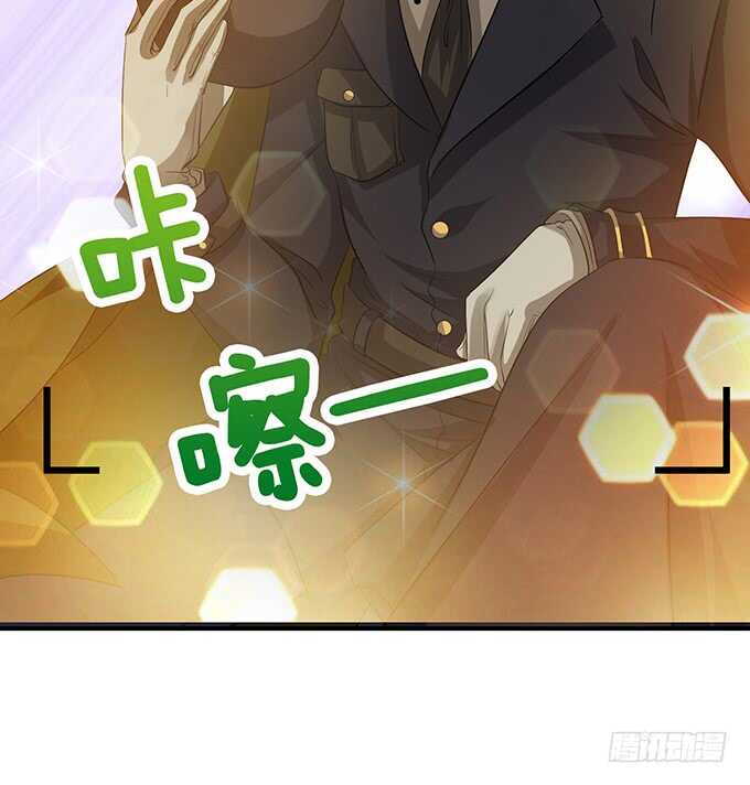 《我家王子是男仆》突如其来的危机 第20页