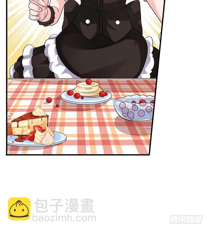 《我家王子是男仆》突如其来的危机 第25页