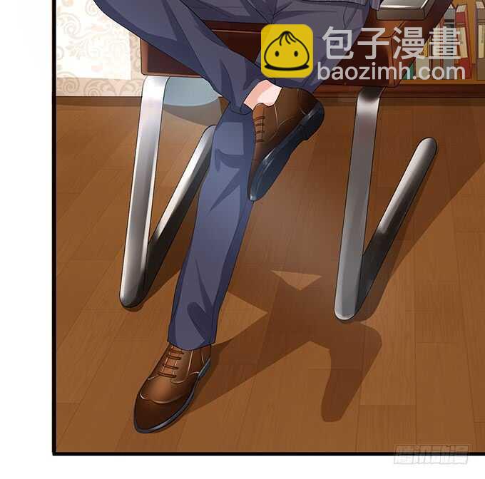 《我家王子是男仆》名副其实的守护天使 第13页