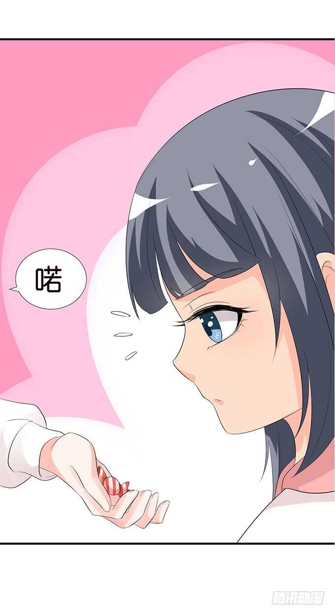 《我家王子是男仆》名副其实的守护天使 第36页