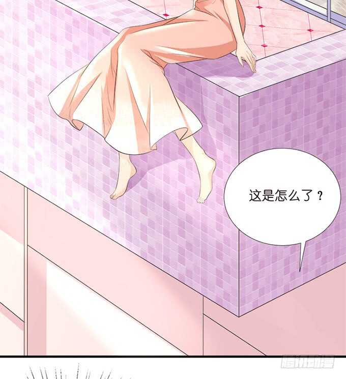 《我家王子是男仆》新男朋友，卡欧？ 第15页