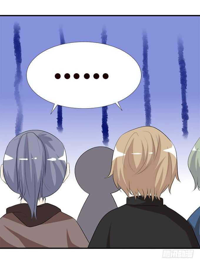 《我家王子是男仆》新男朋友，卡欧？ 第17页