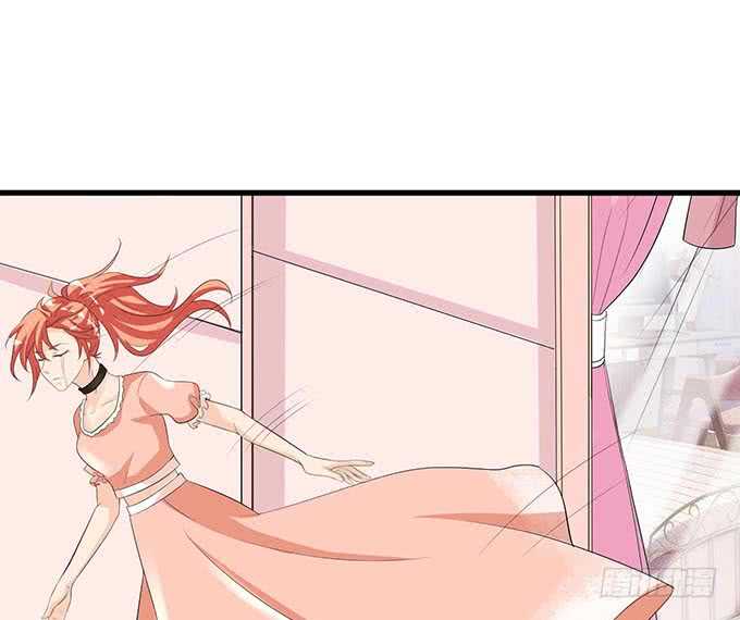 《我家王子是男仆》新男朋友，卡欧？ 第22页