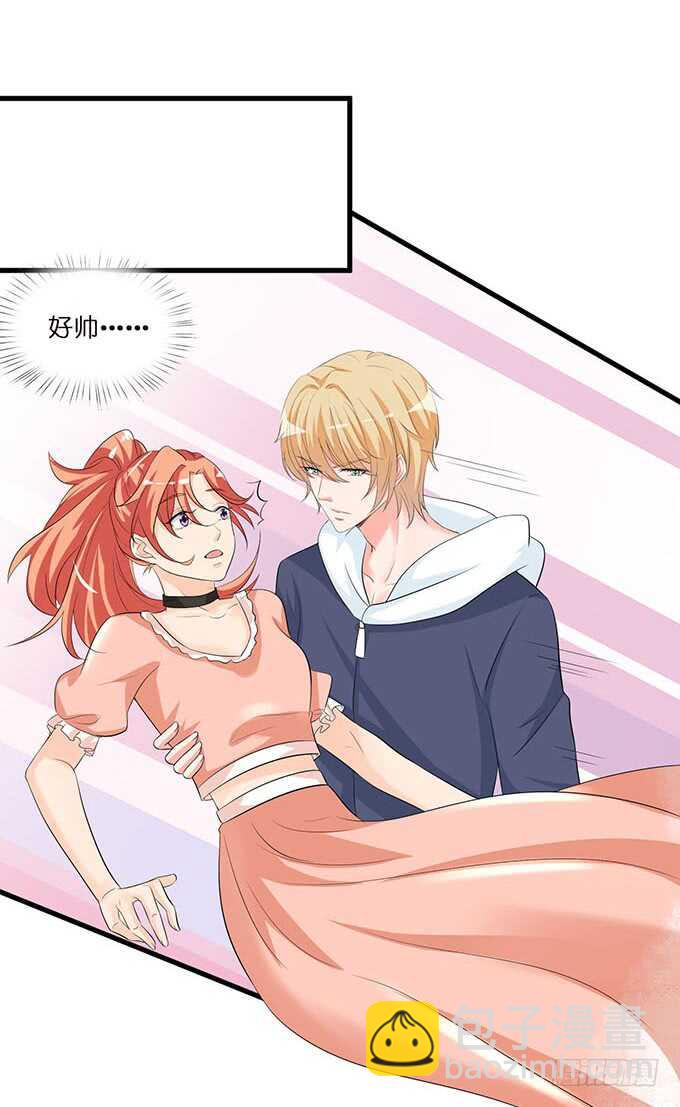《我家王子是男仆》新男朋友，卡欧？ 第26页