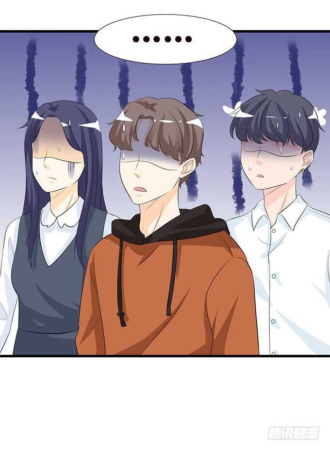 《我家王子是男仆》新男朋友，卡欧？ 第29页