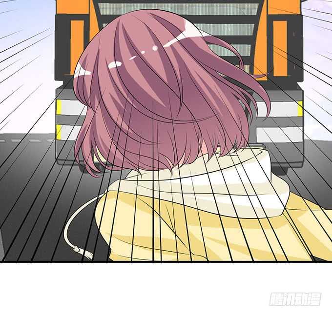 《我家王子是男仆》新男朋友，卡欧？ 第47页