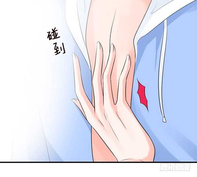 《我家王子是男仆》新男朋友，卡欧？ 第9页
