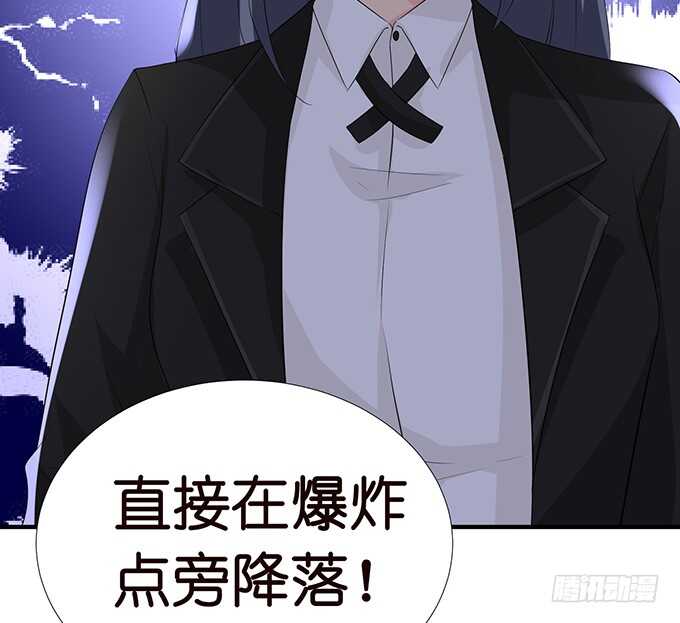 《我家王子是男仆》酝酿中的信任危机 第13页