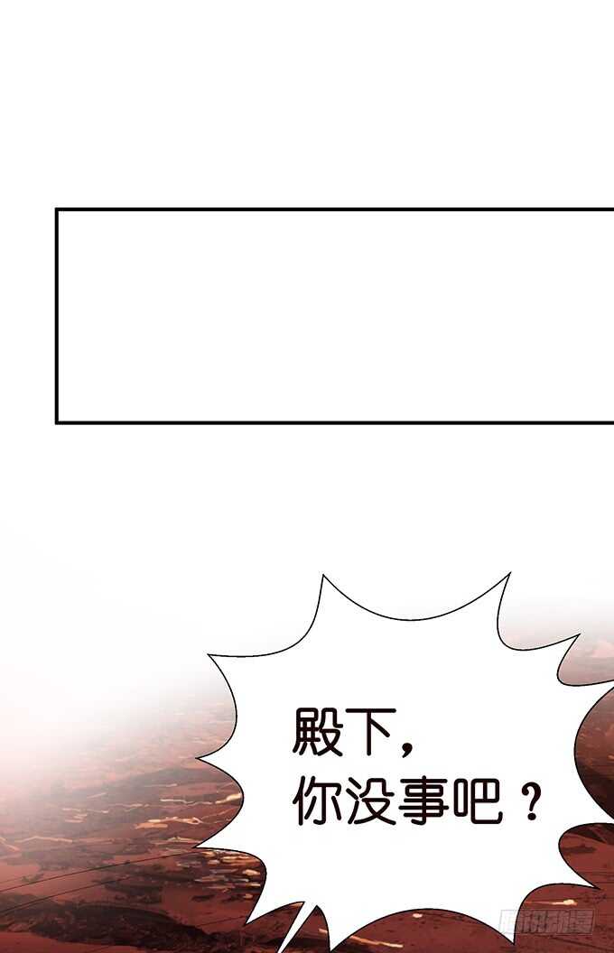 《我家王子是男仆》酝酿中的信任危机 第15页