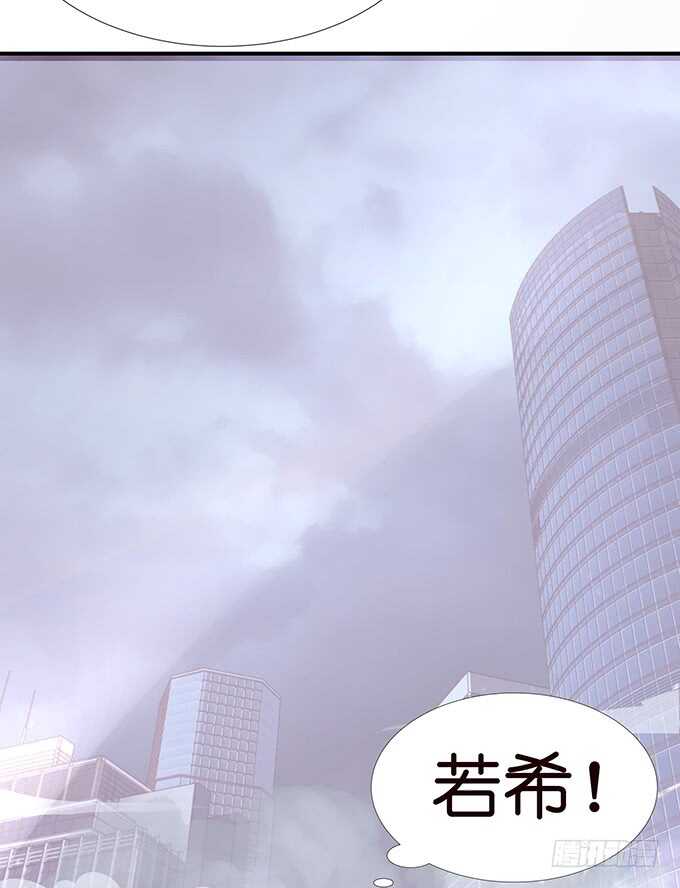 《我家王子是男仆》酝酿中的信任危机 第26页