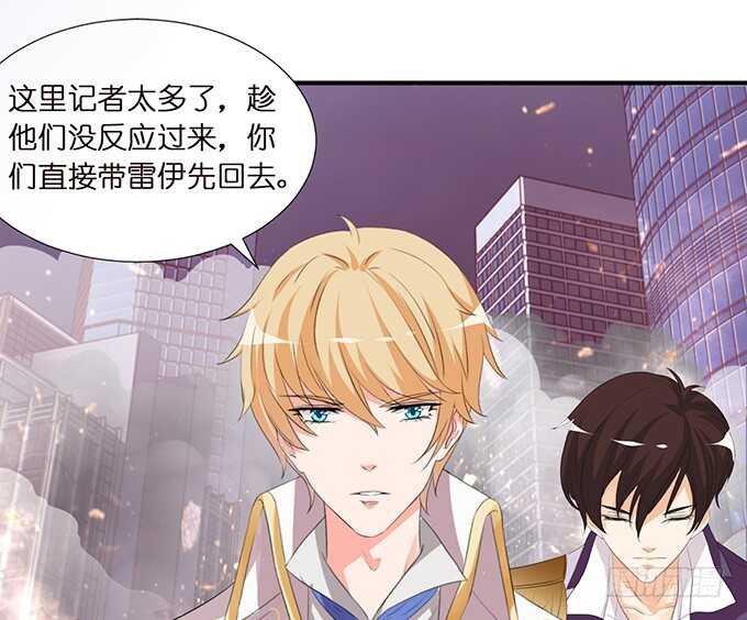 《我家王子是男仆》酝酿中的信任危机 第28页
