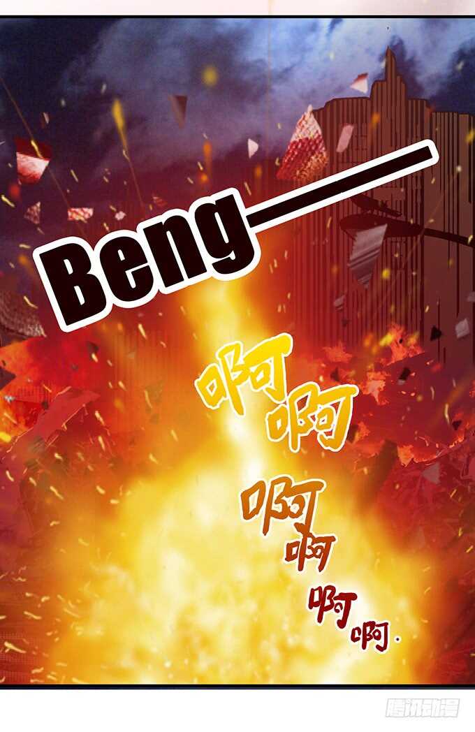 《我家王子是男仆》酝酿中的信任危机 第8页