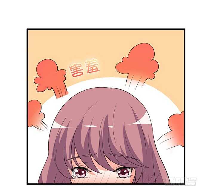 《我家王子是男仆》清晨甜蜜之吻 第19页