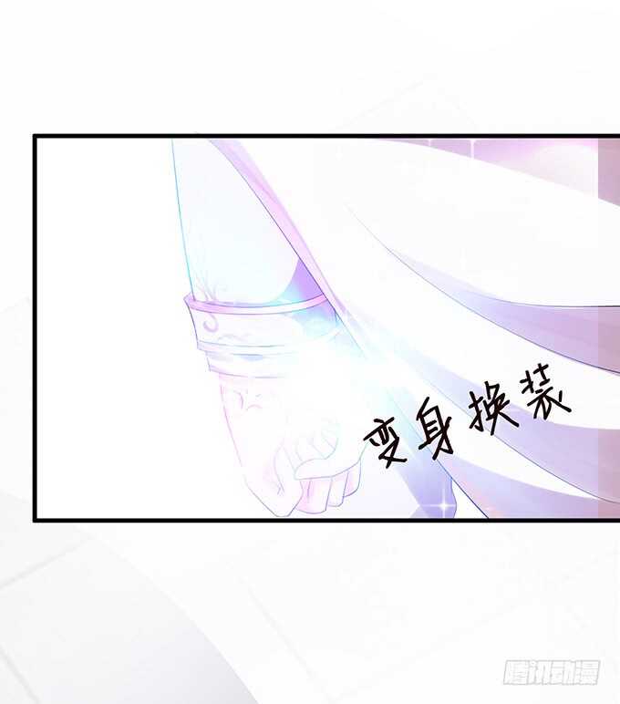 《我家王子是男仆》清晨甜蜜之吻 第26页
