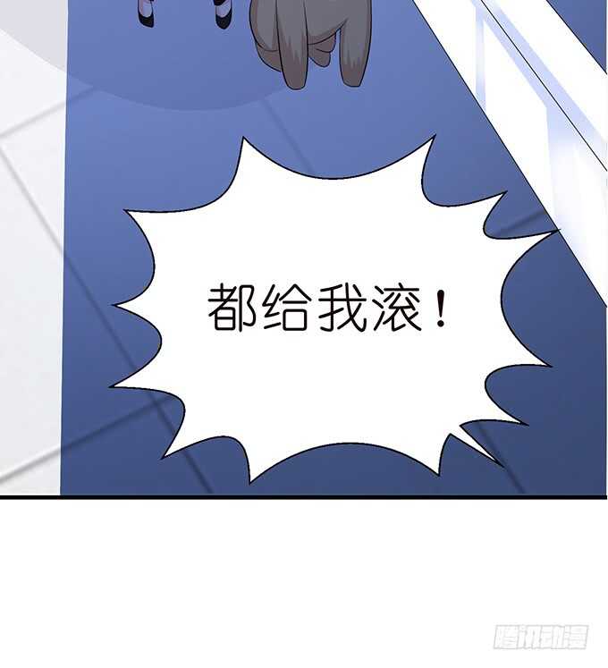《我家王子是男仆》清晨甜蜜之吻 第28页
