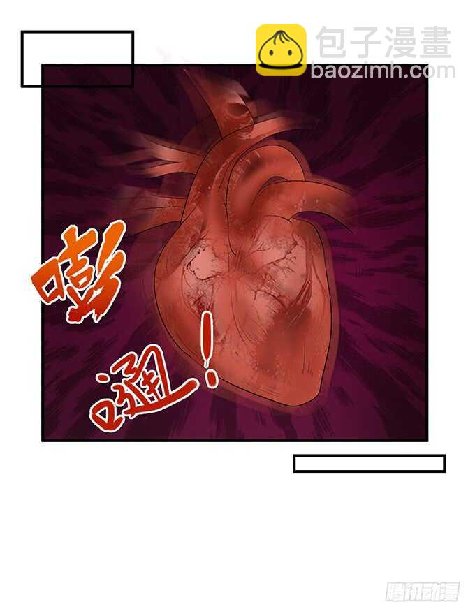 《我家王子是男仆》清晨甜蜜之吻 第33页
