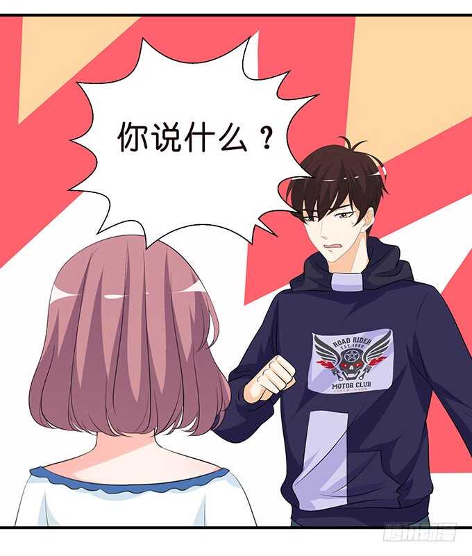 《我家王子是男仆》清晨甜蜜之吻 第49页