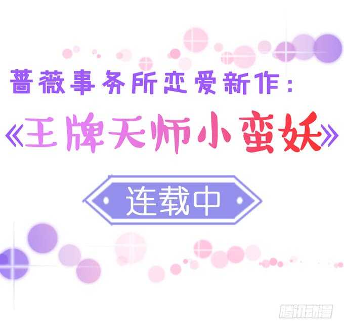 《我家王子是男仆》清晨甜蜜之吻 第4页