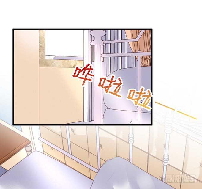 《我家王子是男仆》清晨甜蜜之吻 第9页