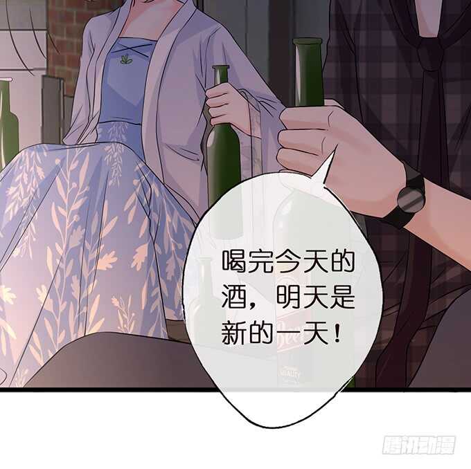 《我家王子是男仆》甜蜜的支离破碎 第18页