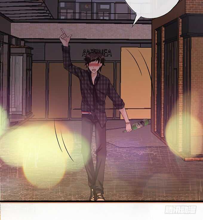 《我家王子是男仆》甜蜜的支离破碎 第3页