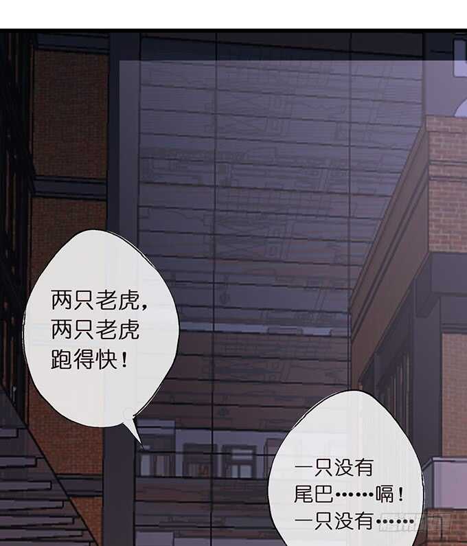 《我家王子是男仆》甜蜜的支离破碎 第4页